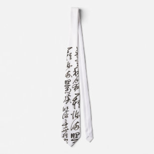 Modern Zen Aesthetic Ink Art- Brushstroke Edition Neck Tie
