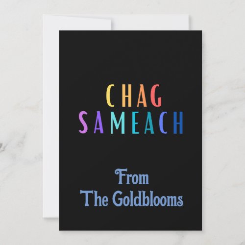 ModernColorful Chag Sameach JewishFestivalGreeting Holiday Card