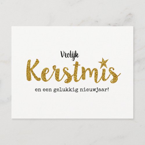 Moderne kerstkaart met goudkleurige glittertekst postcard