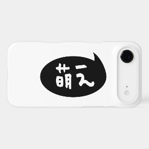 Moe 【萌え】 Japanese Slang iPhone 17 Air Case