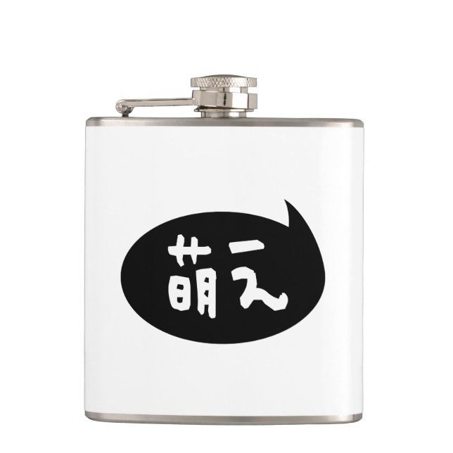 Moe 【萌え】 Japanese Slang Flask (Front)