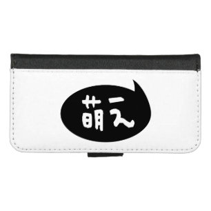 Moe 【萌え】 Japanese Slang iPhone 8/7 Wallet Case