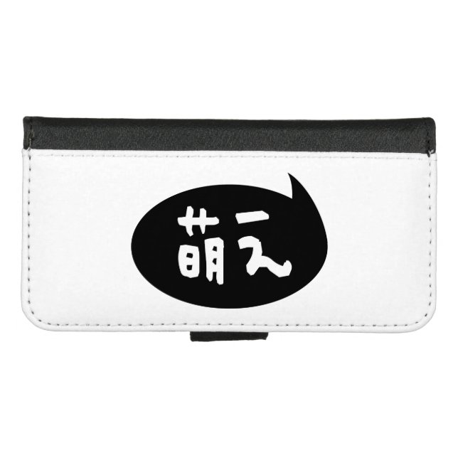 Moe 【萌え】 Japanese Slang iPhone Wallet Case (Front (Horizontal))