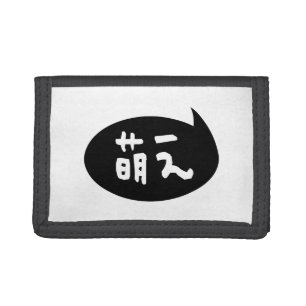 Moe 【萌え】 Japanese Slang Trifold Wallet