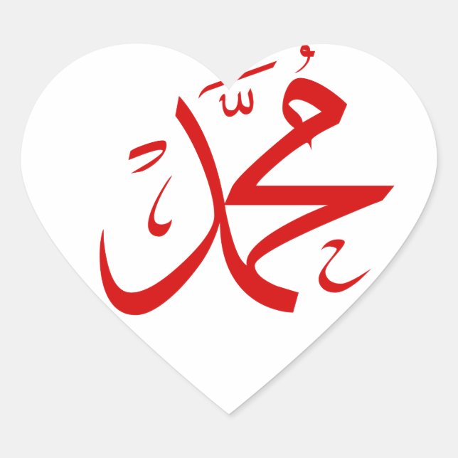 mohamed heart sticker (Front)