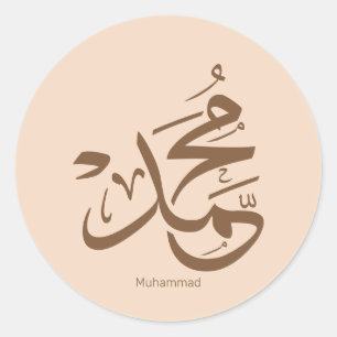 Mohammed in arabic, the name Muhammad calligraphy Classic Round Sticker