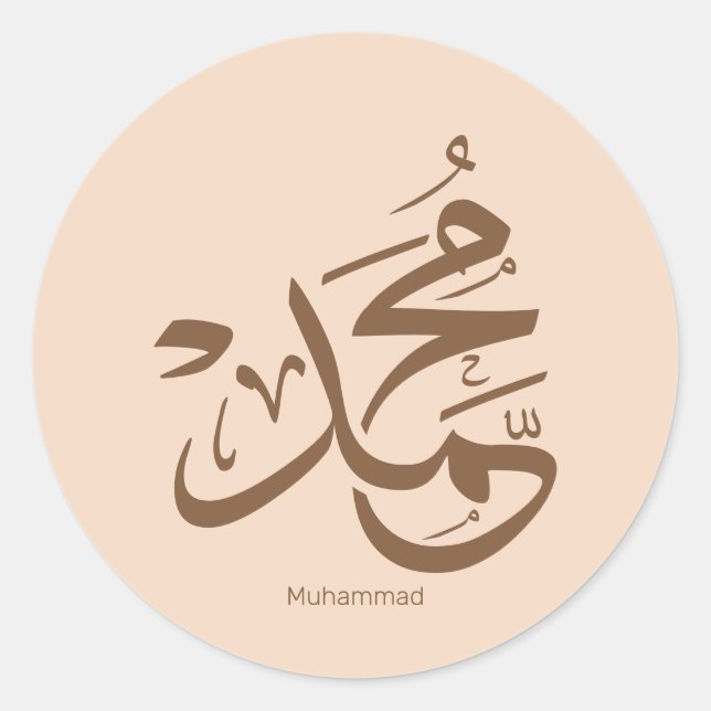 Mohammed in arabic, the name Muhammad calligraphy Classic Round Sticker (Front)