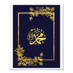 Mohammed(Saw) in Blue and Golden Color Photo Print