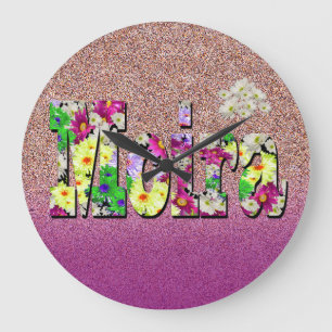 Moira, Girls Name With Daisies, Watch Large Clock