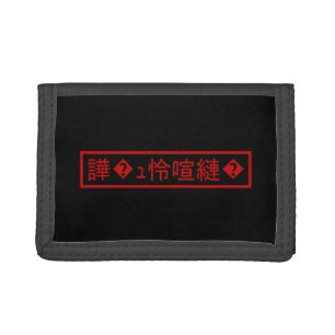 Mojibake 「文字化け」 > Garbled Character 「譁�ｭ怜喧縺�」 Tri-fold Wallet