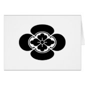 Mokko (Front Horizontal)