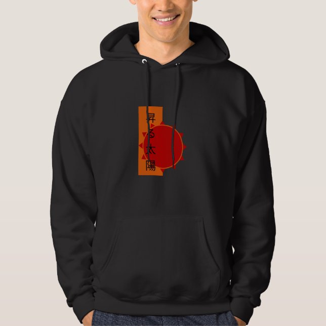 moletom sol nascente hoodie (Front)