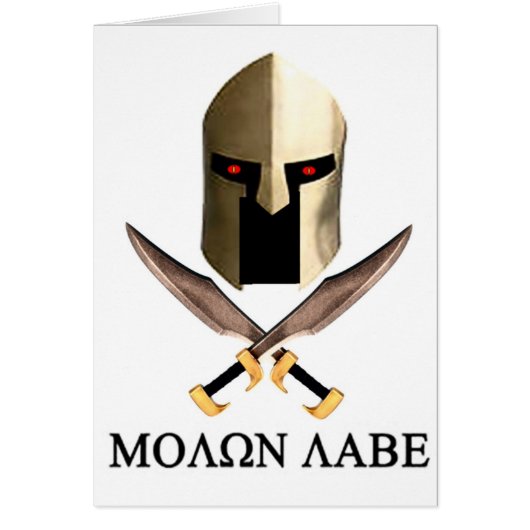 MOLON LABE (Front)
