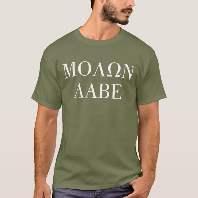 MOLON LABE (ΜΟΛΩΝ ΛΑΒΕ) T-Shirt (Front)