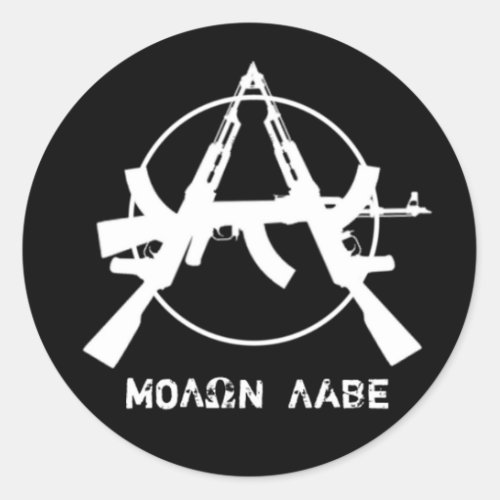 Molon Labe Anarchy Guns Sticker