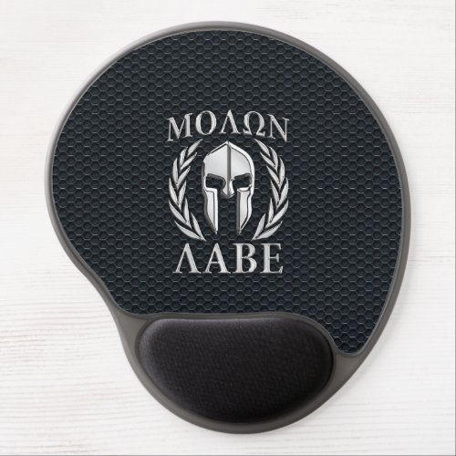 Molon Labe Chrome Like Spartan Helmet on Grille Gel Mouse Pad