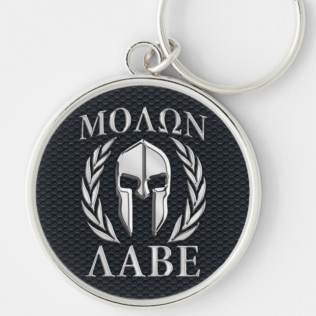 Molon Labe Chrome Like Spartan Helmet on Grille Keychain (Front)
