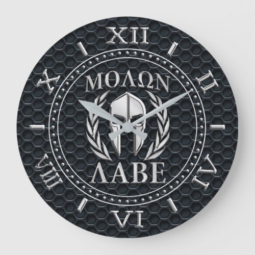 Molon Labe Chrome Like Spartan Mask Dial Grille Large Clock