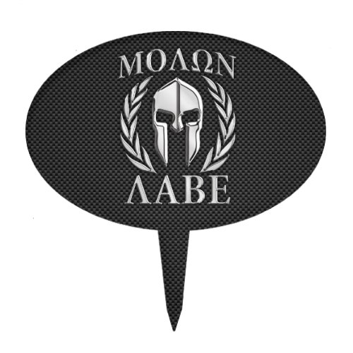Molon Labe Chrome Spartan Helmet on Carbon Fiber Cake Topper