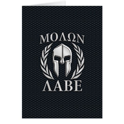 Molon Labe Chrome Spartan Helmet on Grille (Front)