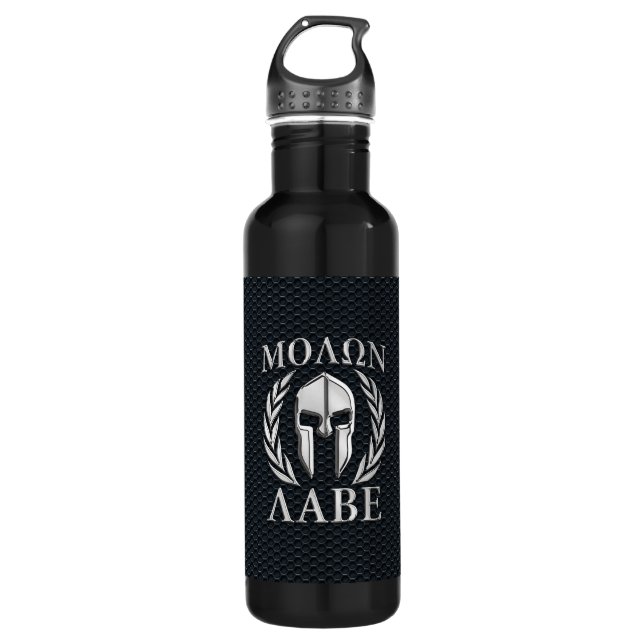 Molon Labe Chrome Spartan Helmet on Grille Water Bottle (Front)