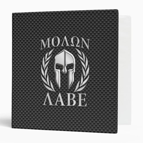 Molon Labe Chrome Style Spartan Armor Carbon Fiber Binder