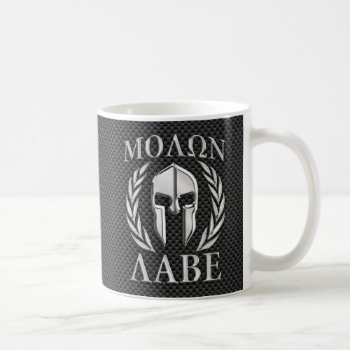 Molon Labe Chrome Style Spartan Armor Carbon Fiber Coffee Mug