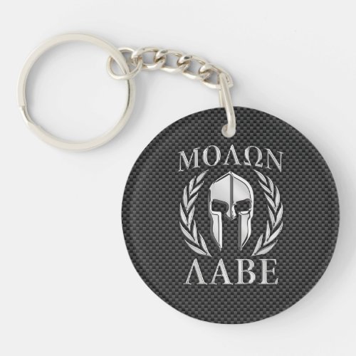 Molon Labe Chrome Style Spartan Armor Carbon Fiber Keychain
