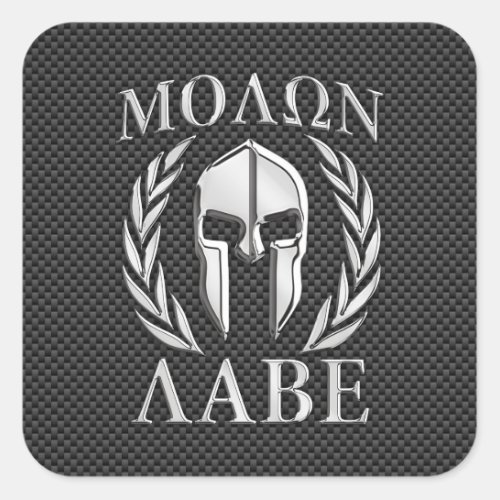 Molon Labe Chrome Style Spartan Armor Carbon Fiber Square Sticker