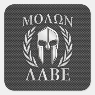 Molon Labe Chrome Style Spartan Armor Carbon Fiber Square Sticker