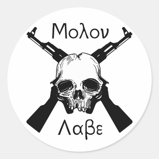 Molon Labe Classic Round Sticker (Front)