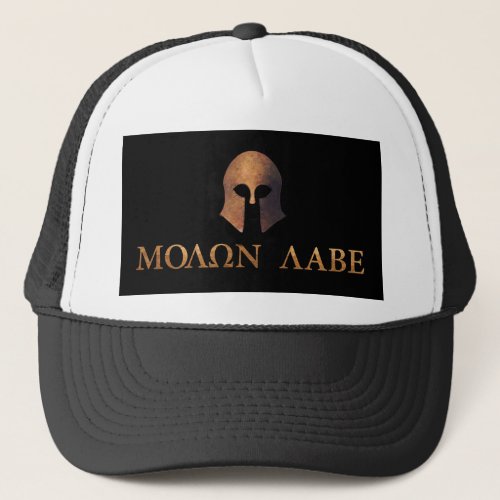 Molon Labe Come and Get It Trucker Hat