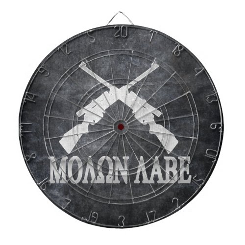 Molon Labe Crossed Rifles 2nd Amendment Dart Board