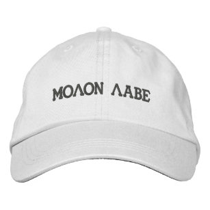 molon labe hats and shirts