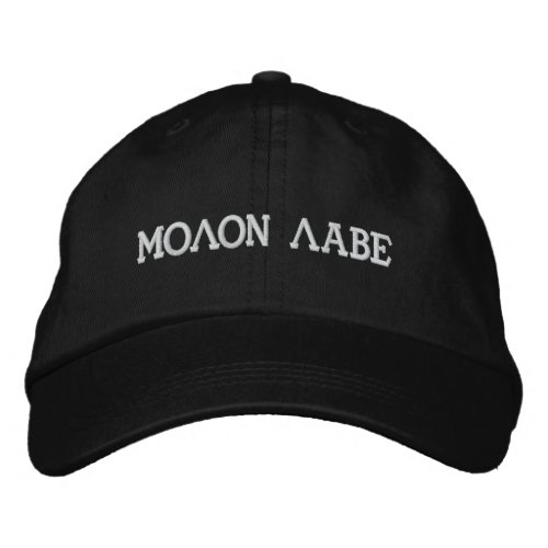 Molon Labe Embroidered Baseball Hat