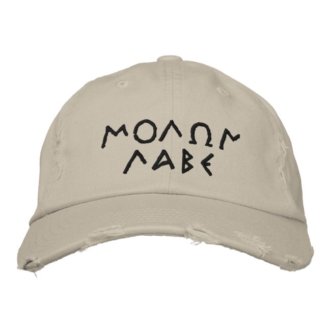 Molon Labe Embroidered Baseball Hat (Front)