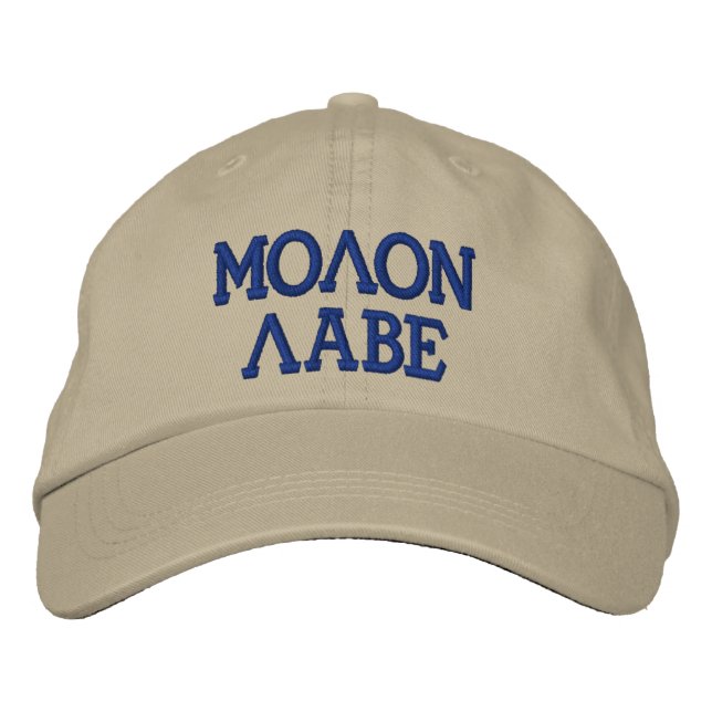 Molon Labe Embroidered Cap (Front)