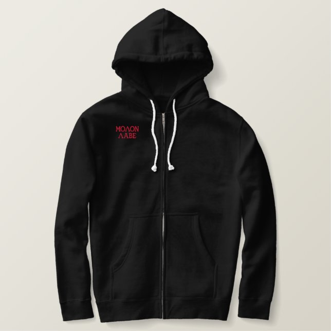 Molon Labe Embroidered Hoodie (Design Front)