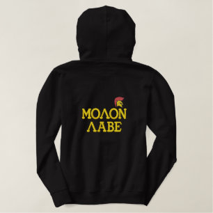 Molon Labe Embroidered Hoodie