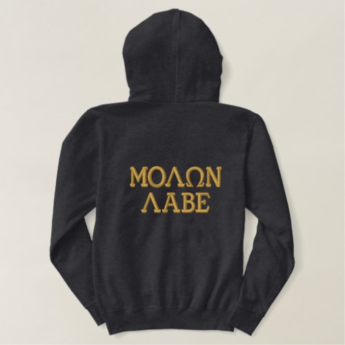 Embroidered Hoodie