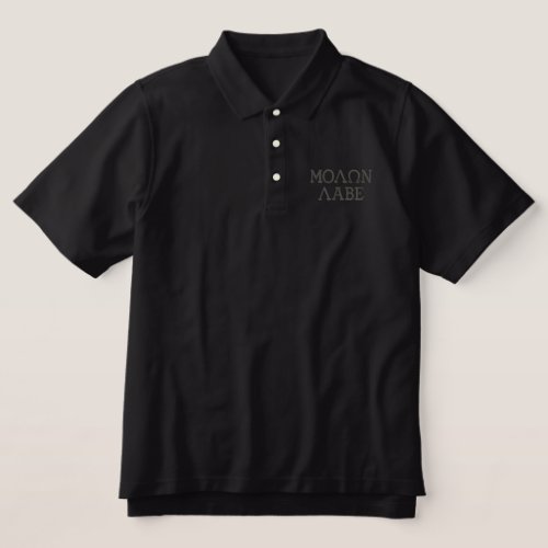 Molon Labe Embroidery Embroidered Polo Shirt