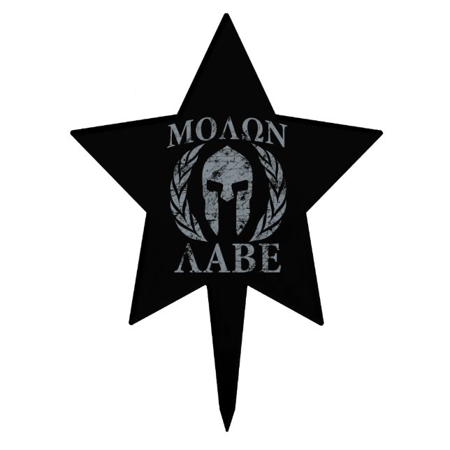 Molon Labe Grunge Spartan Armor Cake Topper (Front)