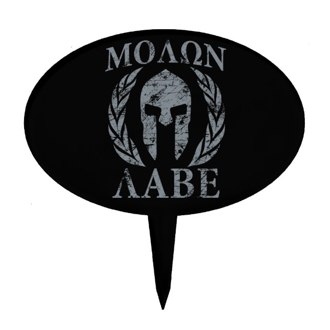 Molon Labe Grunge Spartan Armor Cake Topper (Front)
