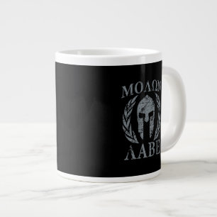 Molon Labe Grunge Spartan Armor Large Coffee Mug