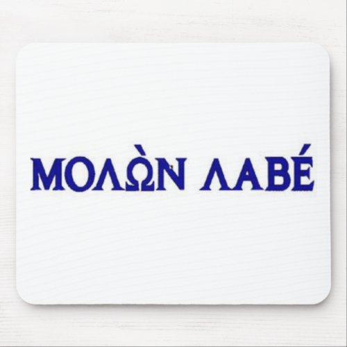 Molon Labe in Greek Lettering Mouse Pad