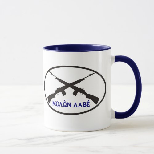 Molon Labe in Greek Letters Mug