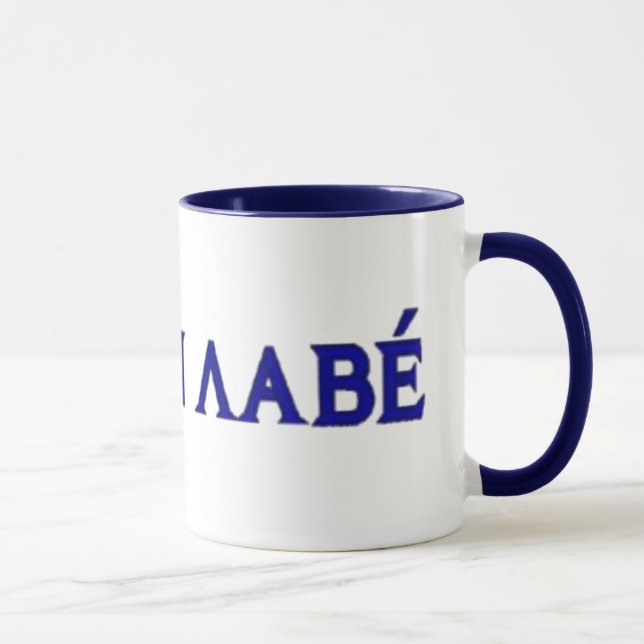 Molon Labe in Greek Letters Mug (Right)