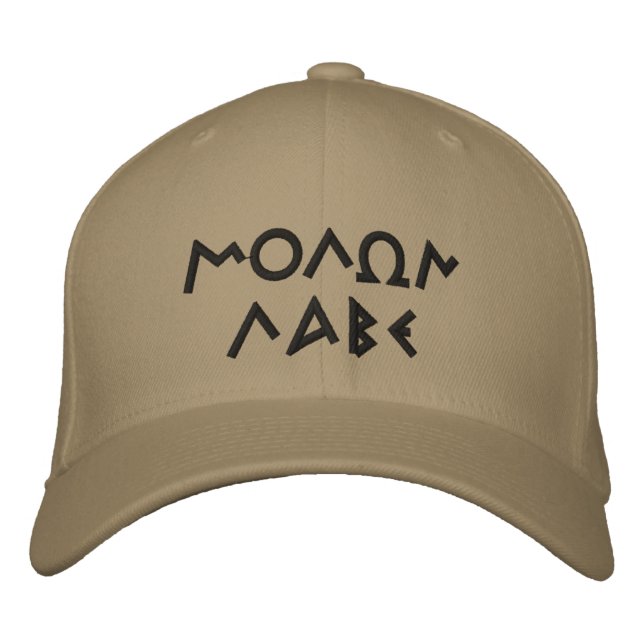 Molon Labe Iraq / Afghanistan Embroidered Baseball Cap (Front)