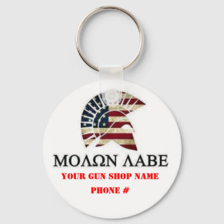 MOLON LABE KEYCHAIN