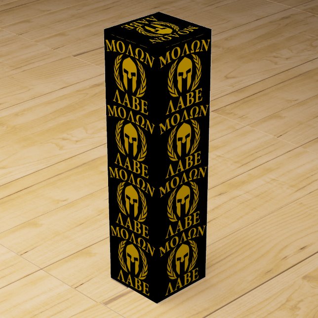 Molon Labe Laurels Spartan Helmet Wine Box (Back)